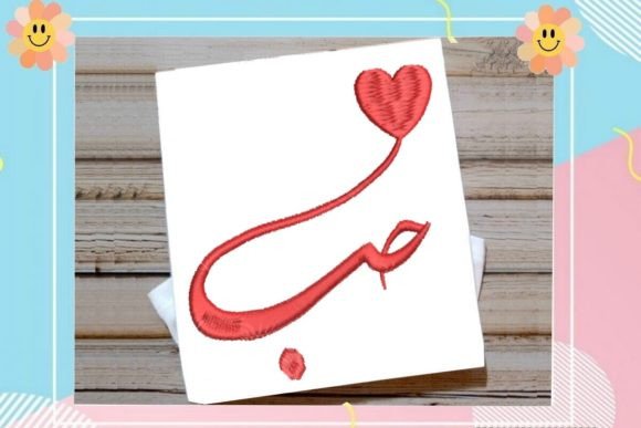 Arabic Love Embroidery Design
